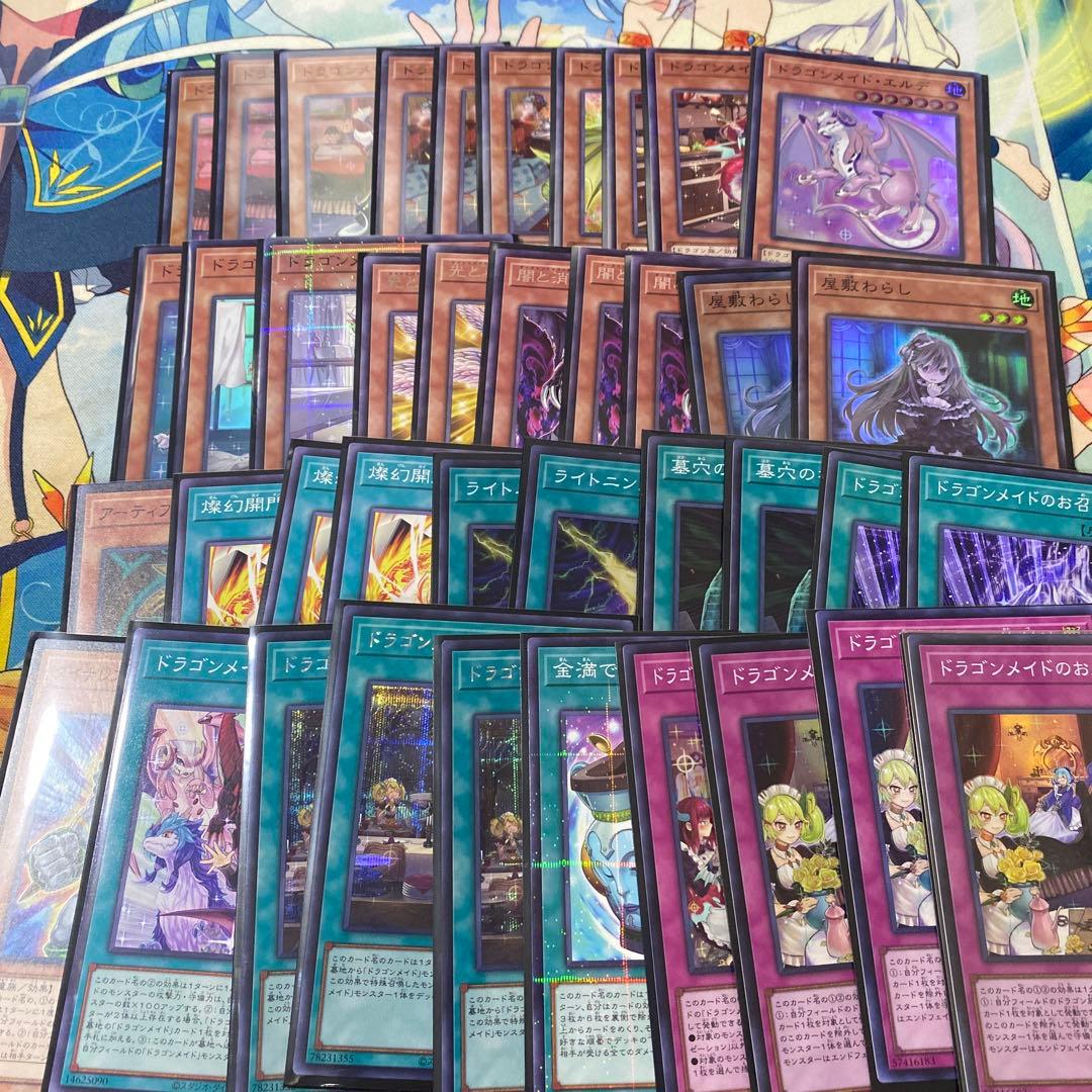 U*A様 TCG 遊戯王　引退品　デッキまとめ売り　閃刀姫　ドラゴンメイド　RR
