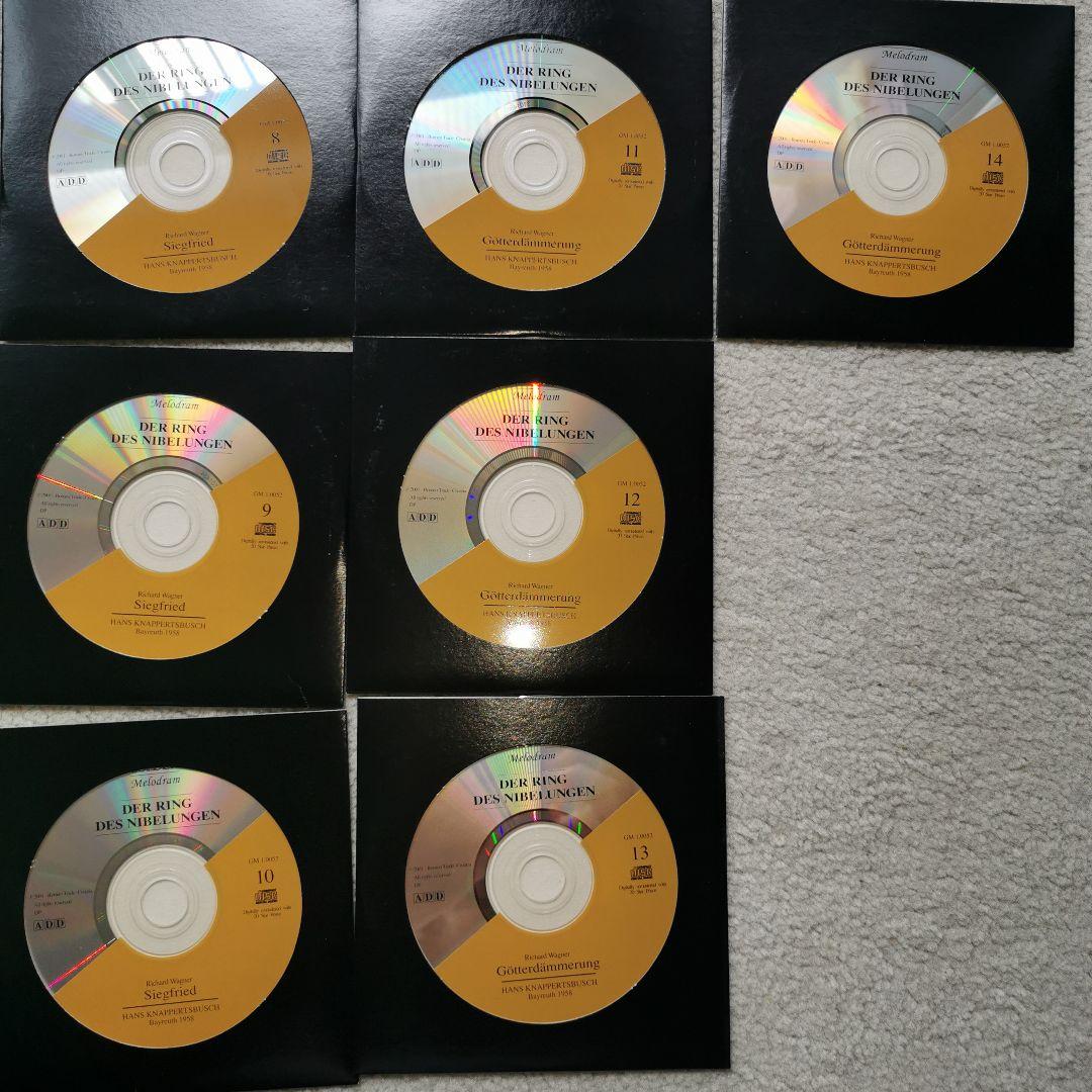 クナッパーツブッシュ　ワーグナー　ニーベルングの指環　1958　バイロイト　GM