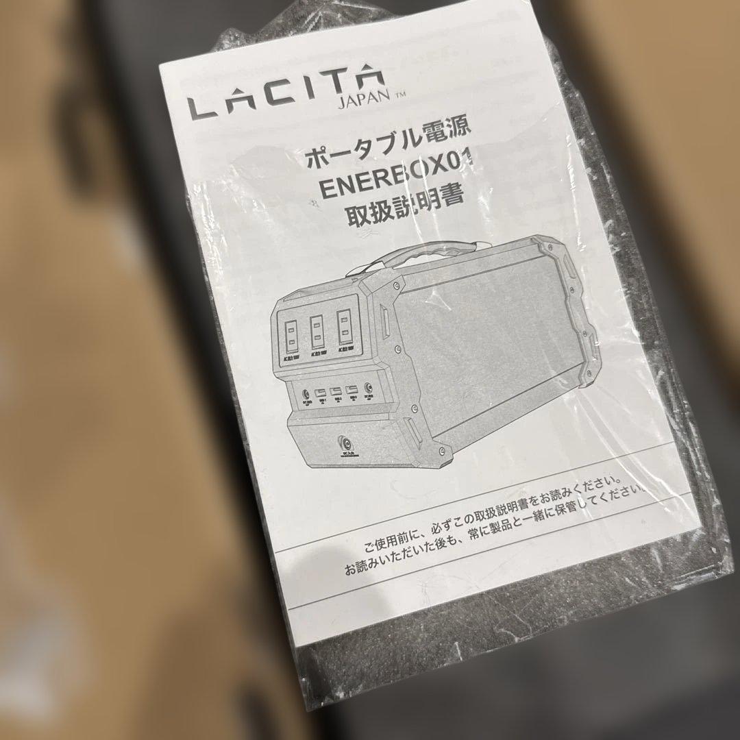 LACITAENERBOXとneru design worksカバー等4点　限定