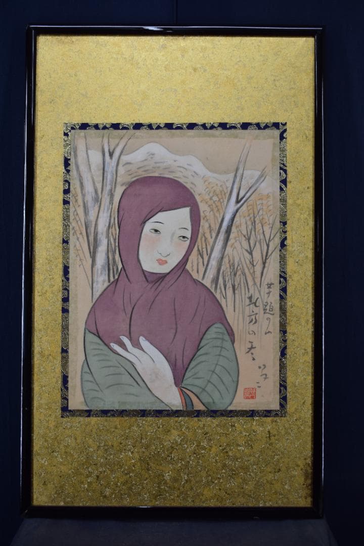 竹久夢二/美人画/北方の冬/木版画額/掛軸☆宝船☆Y-716　JM