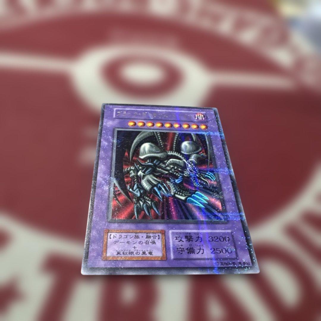 超美品 ブラック・デーモンズ・ドラゴン 初期 パラレル