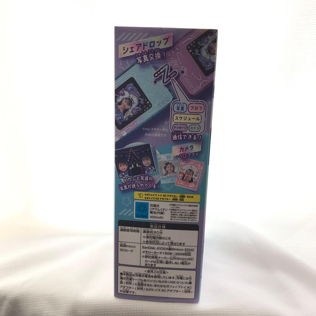 SEGA meスマホ+