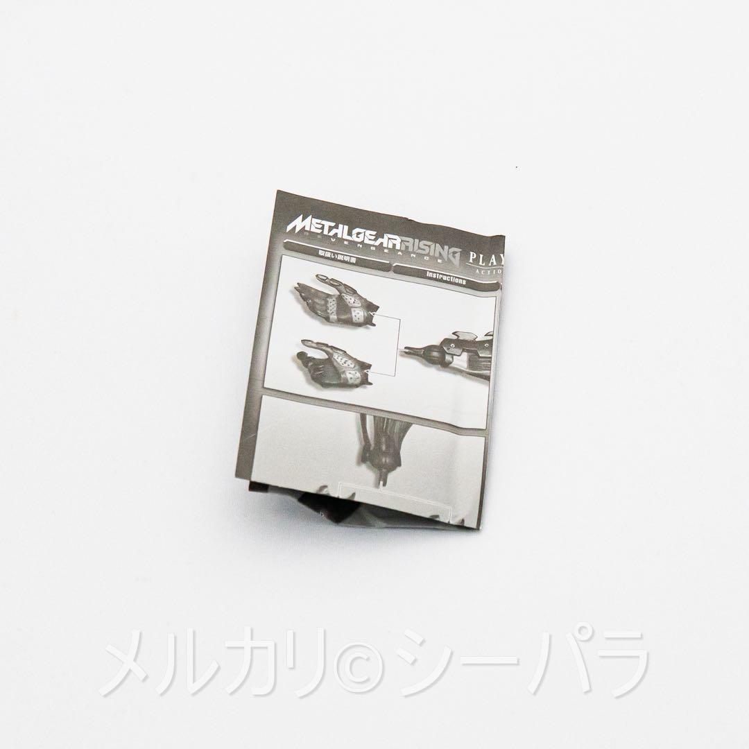 プレイアーツ改　メタルギアライジング　雷電