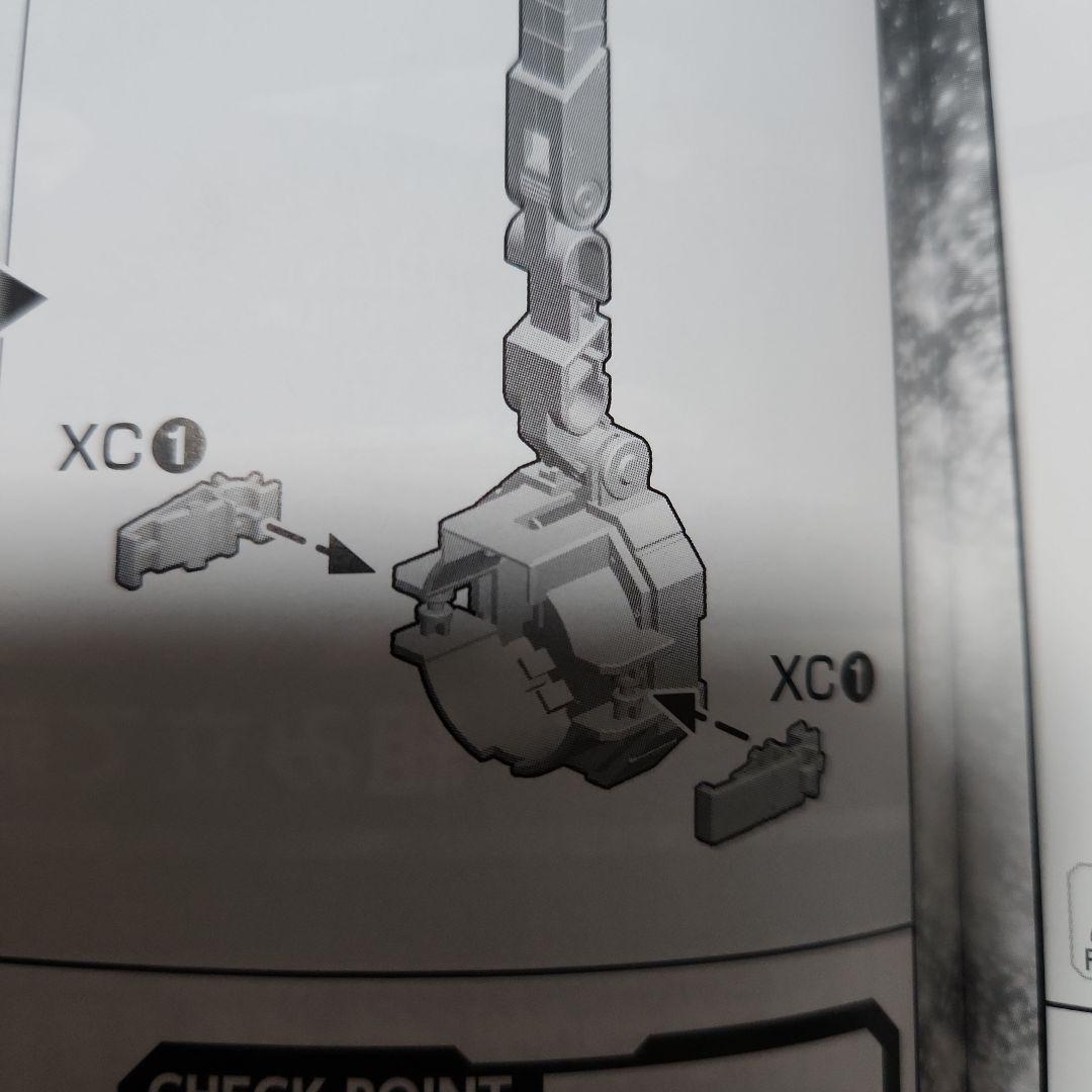 PG ガンダムエクシア