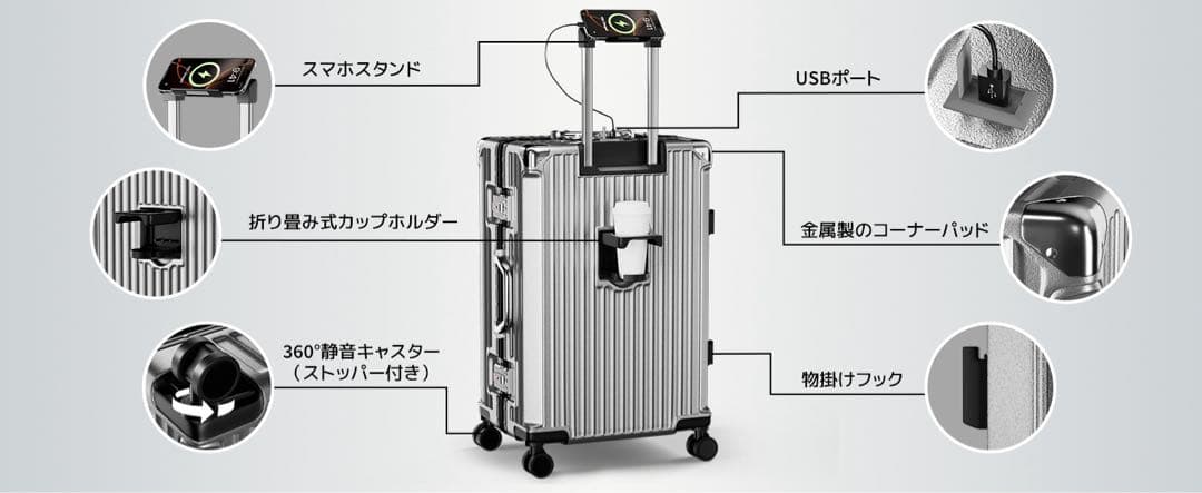 スーツケース⭕️XL⭕️7〜１０泊 シルバー アルミフレーム キャリーケース