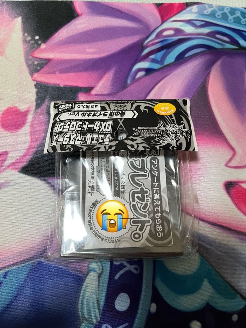 ライオネル　スリーブ