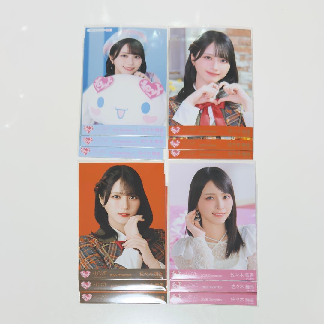 佐々木舞香 生写真 まとめ売り② イコラブ