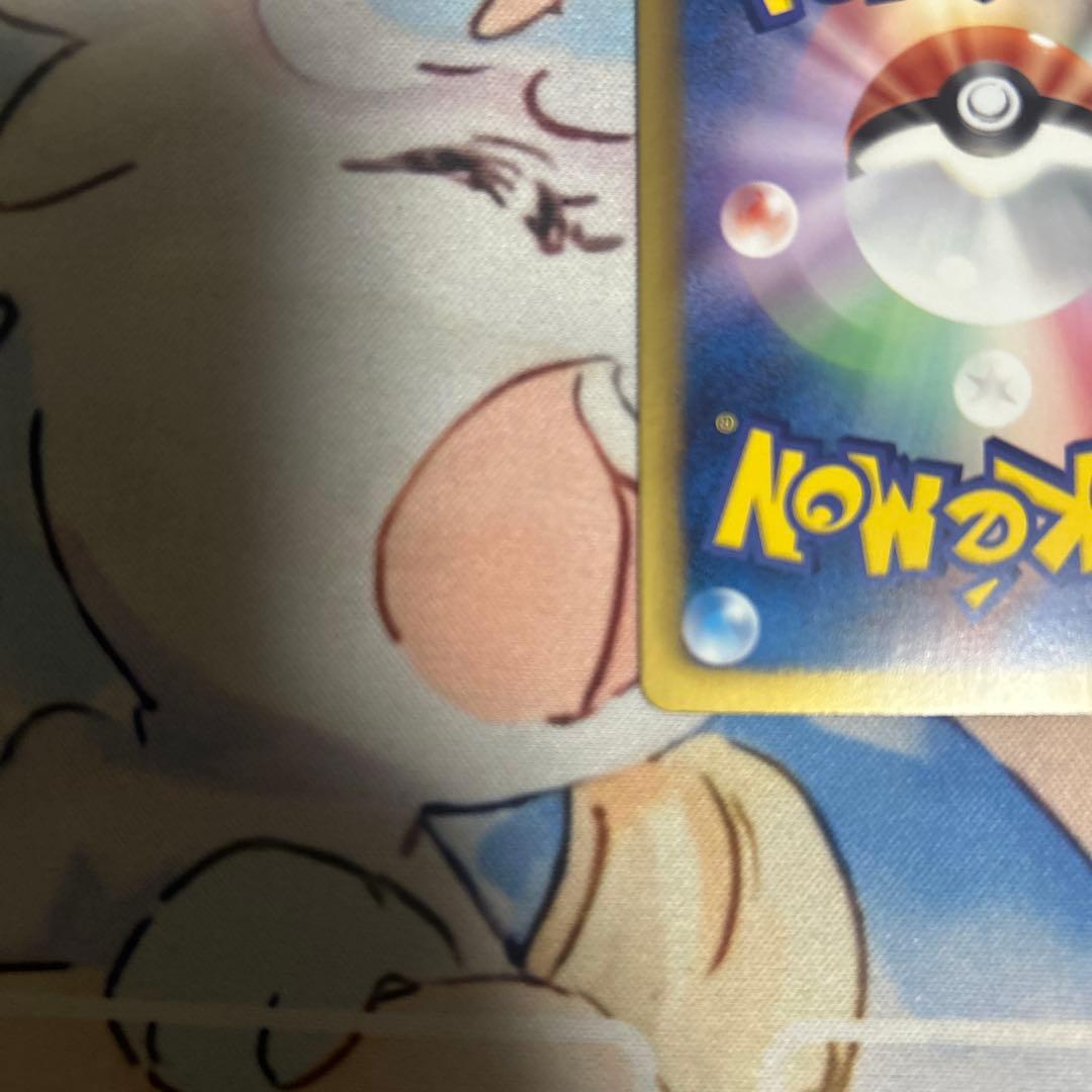 ふしぎなアメ　ur