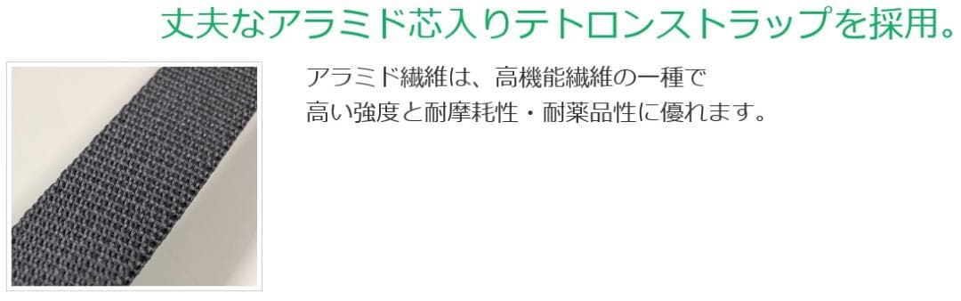 タイタン ロック機能付きハーネス型胴ベルト型兼用ランヤード HL-MR01-BP