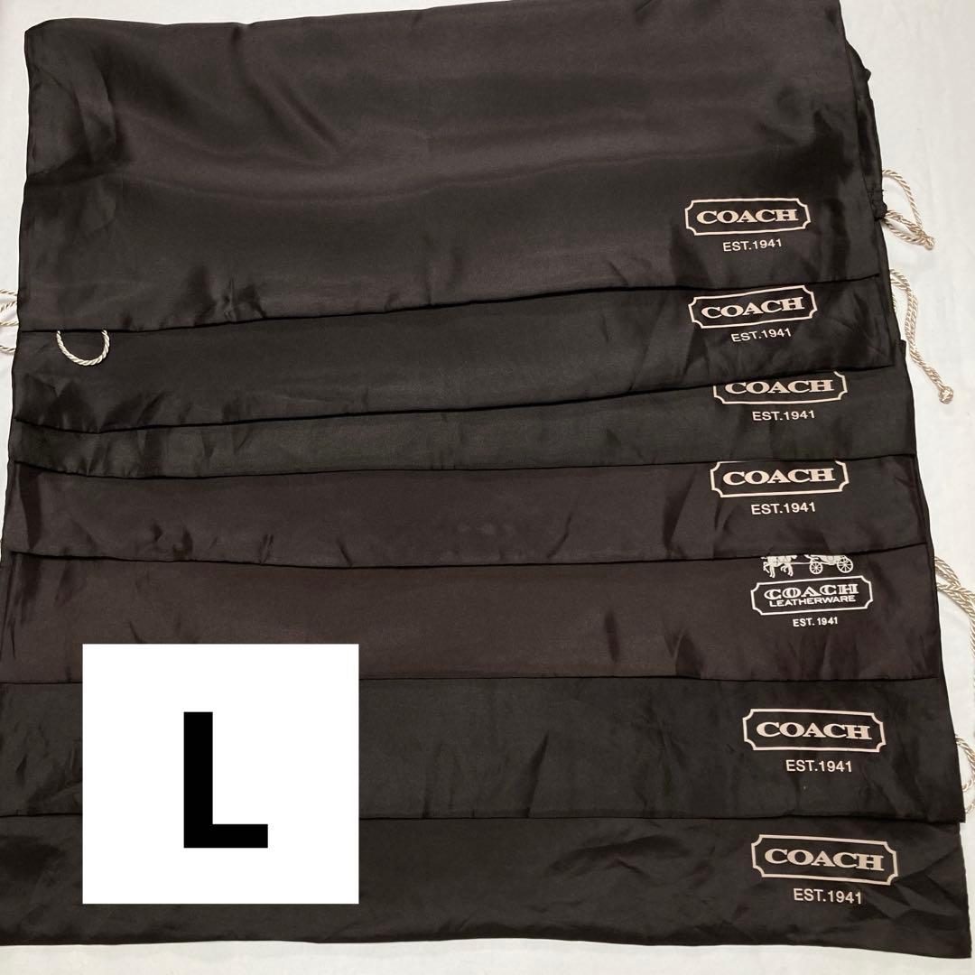 コーチ　保存袋　巾着袋　40枚　鞄　バッグ用　大量　まとめ売り　布袋　保管袋
