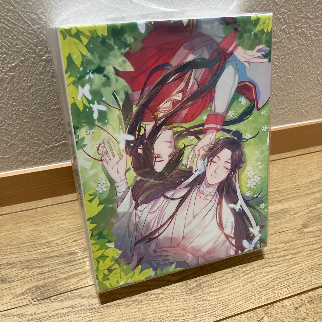 【新品未開封】天官賜福 Blu-ray 上下 セット 完全生産限定 Amazon