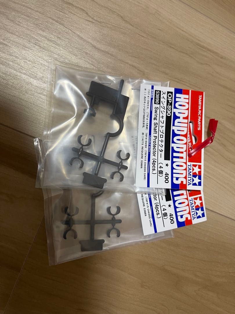 （最終価格）YD-2 ほぼSX3 ボディ、一部メカ付き ベルトコンバ半トルク仕様