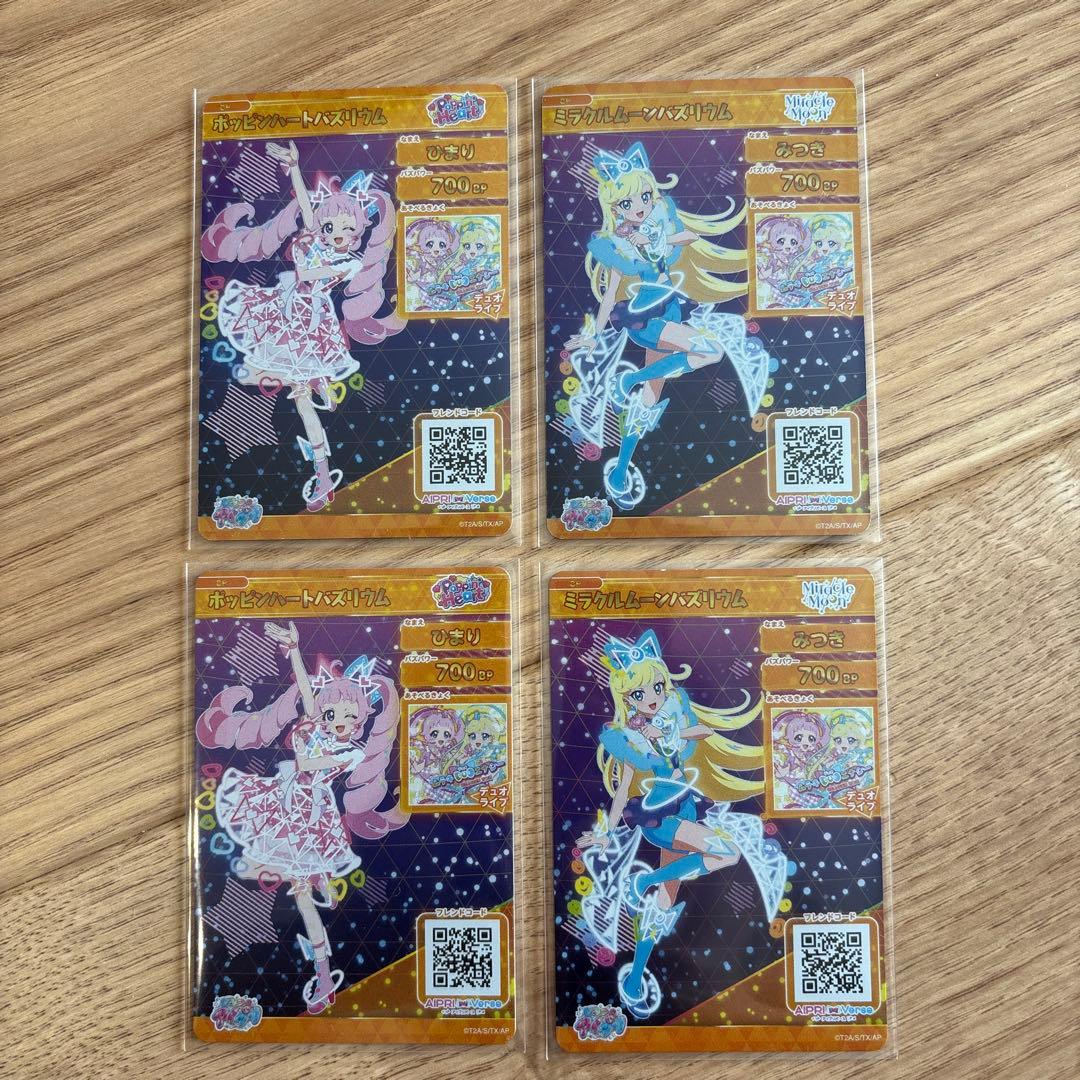 アイプリ　カード　バズリウムオーディション