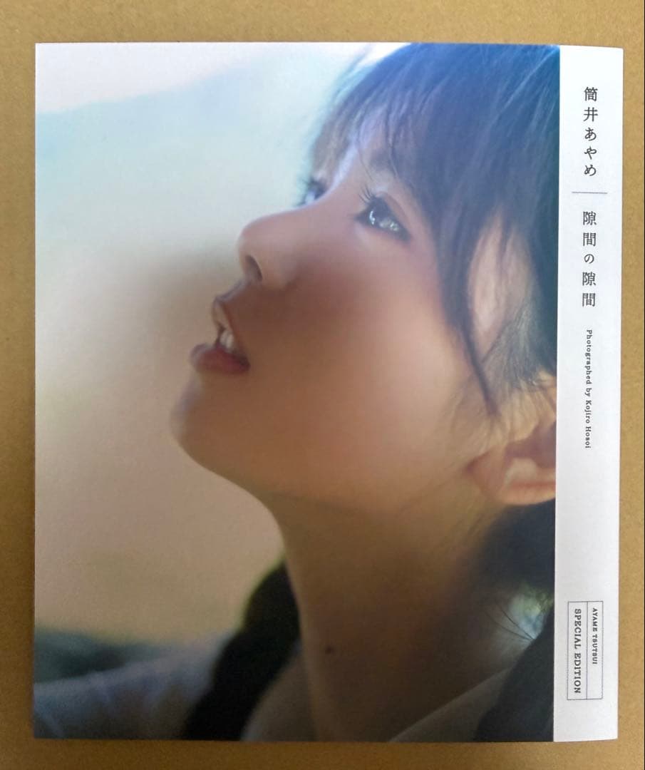 乃木坂46 筒井あやめ 1st写真集 アザーカットミニブック