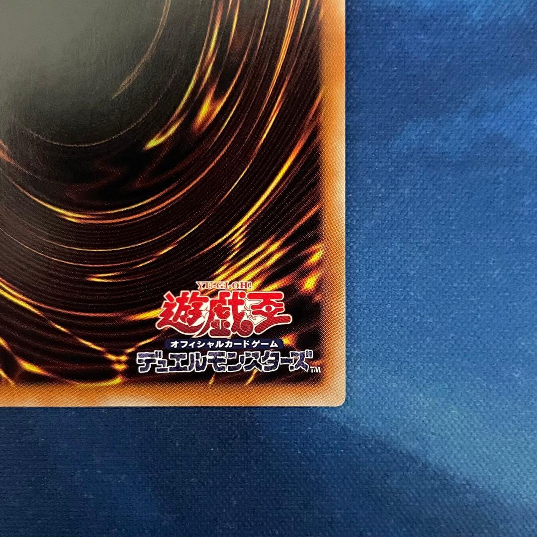 遊戯王 烙印竜 アルビオン プリシク プリズマティックシークレットレア