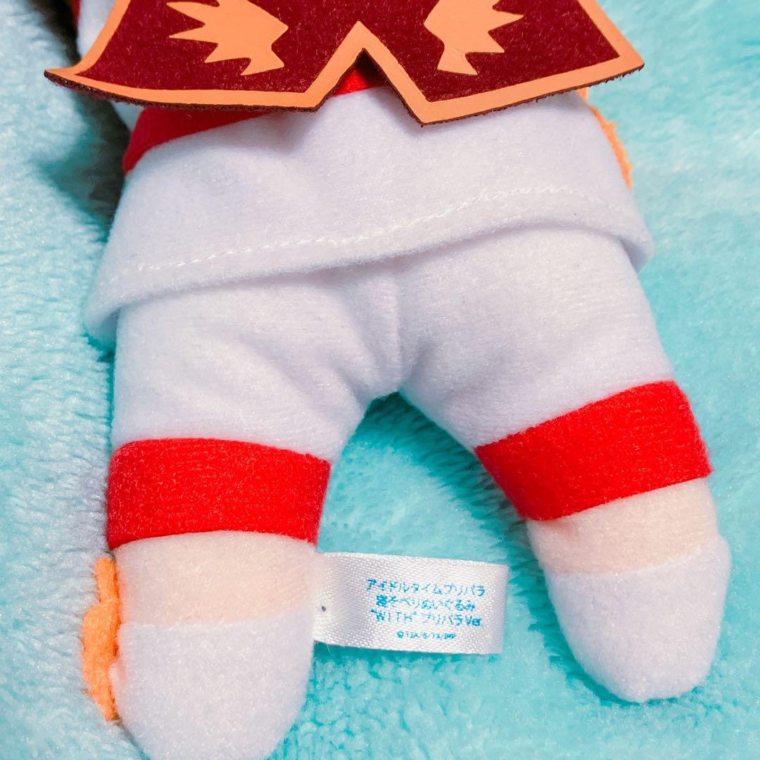 プリパラ 寝そべり ぬいぐるみ アサヒ