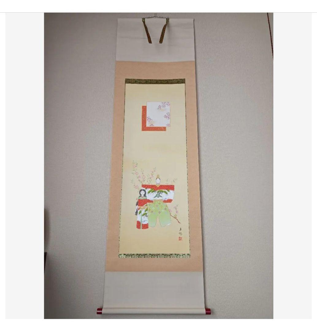 定価5万! 極美品 春 花 掛け軸 開運 厄除 縁起 おもてなし 絵 日本 美術