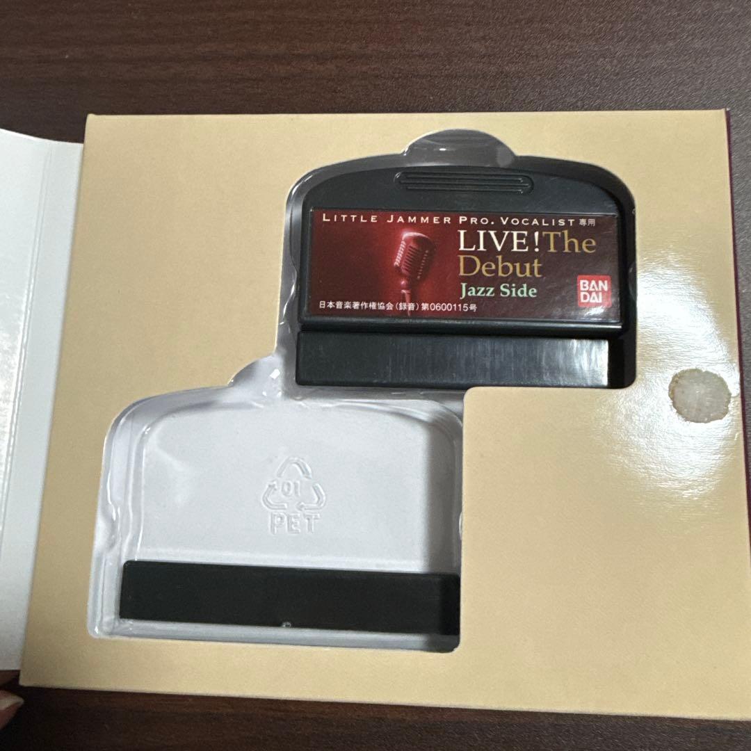 リトルジャーマープロ　カートリッジまとめ売り