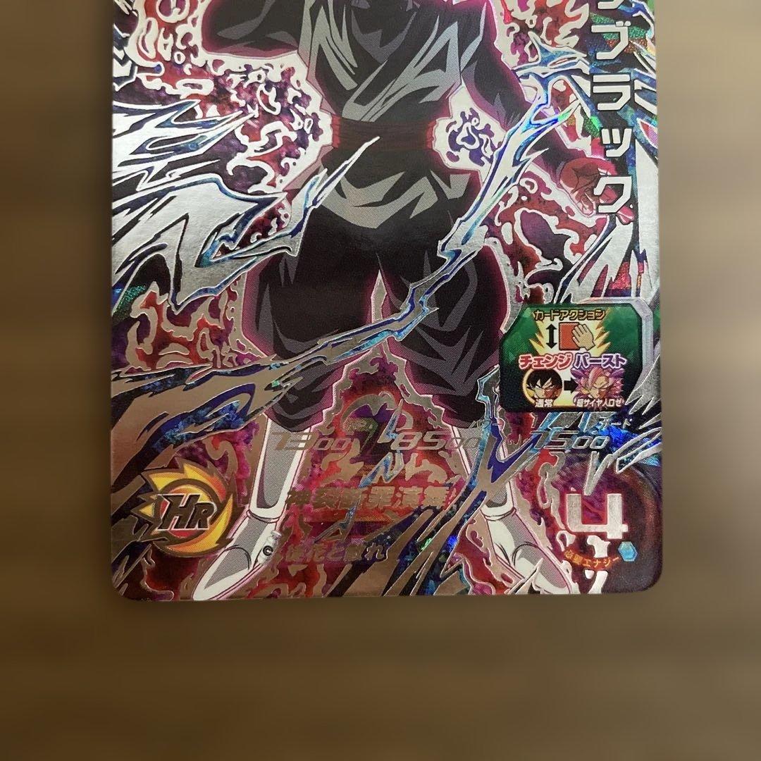 スーパードラゴンボールヒーローズ ugm7-sec3 ゴクウブラック