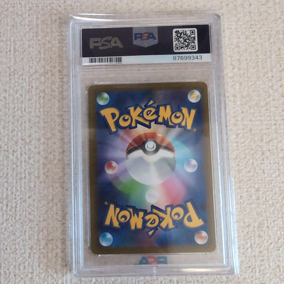 ピカチュウex WCS2023 横浜記念デッキ　psa10　ポケモンカード