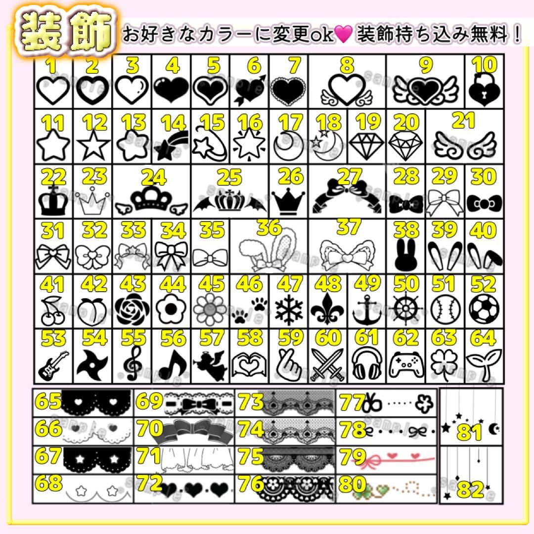 キンブレシート❤︎オーダーページ