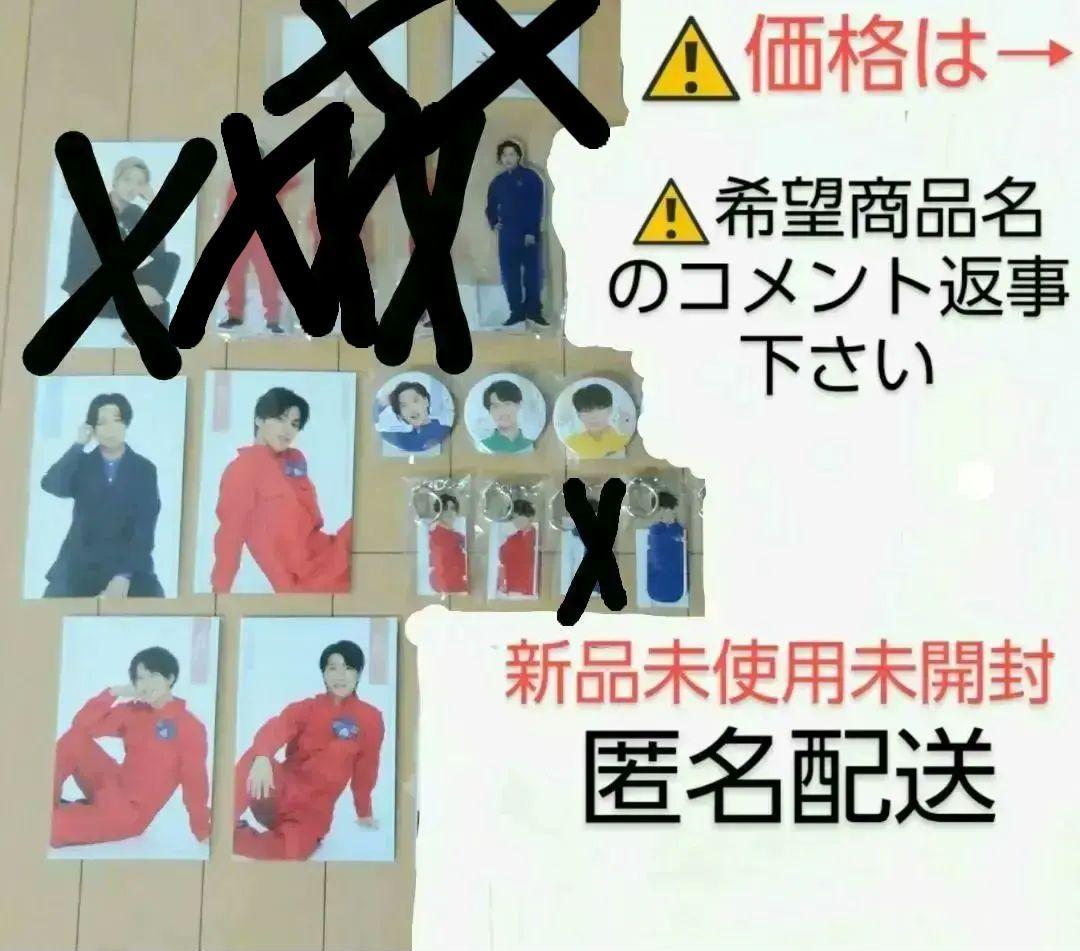 猫のひたいほどワイド 8周年 グッズ　①