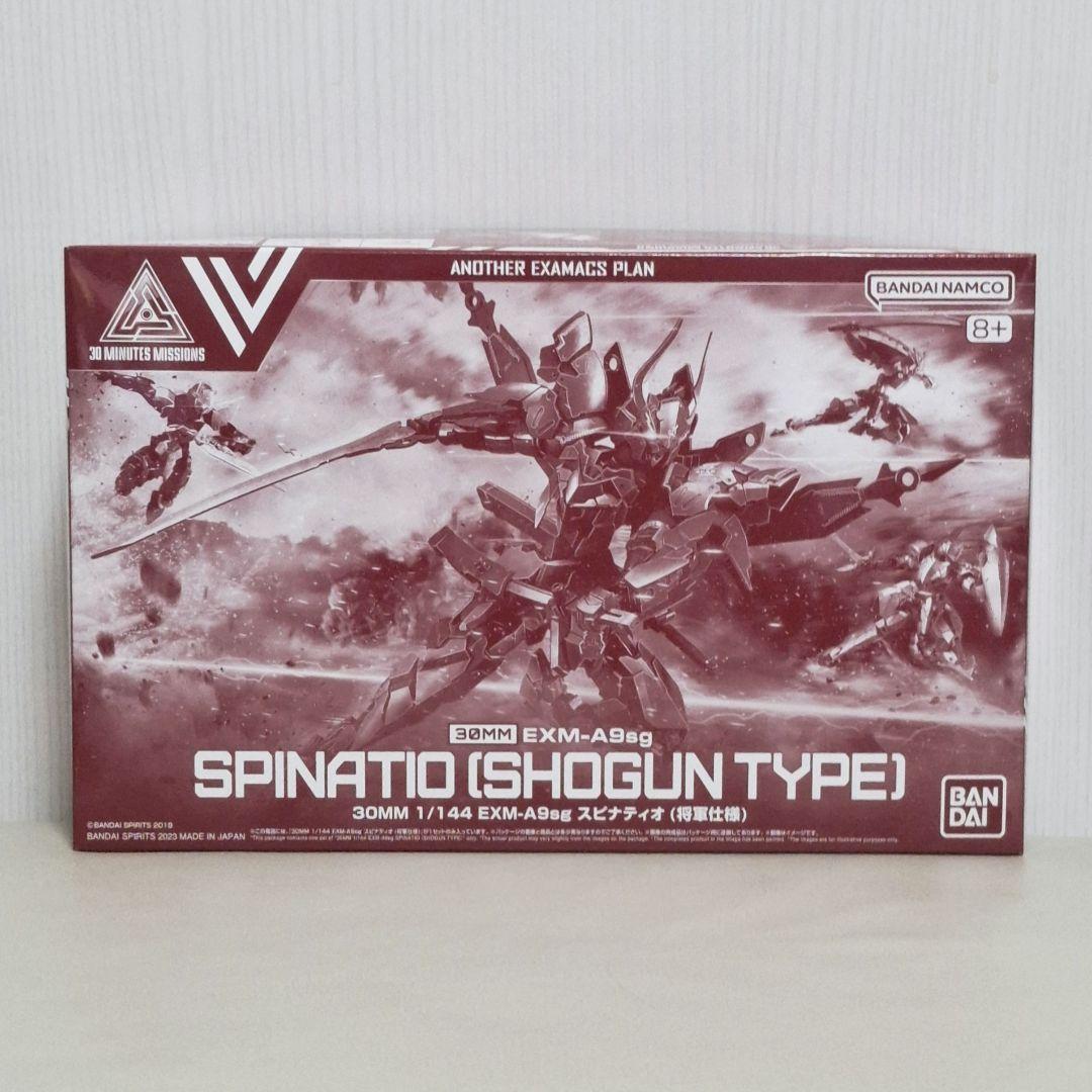 30MM スピナティオ（将軍仕様）レヴェルノヴァ（陸戦強化仕様）