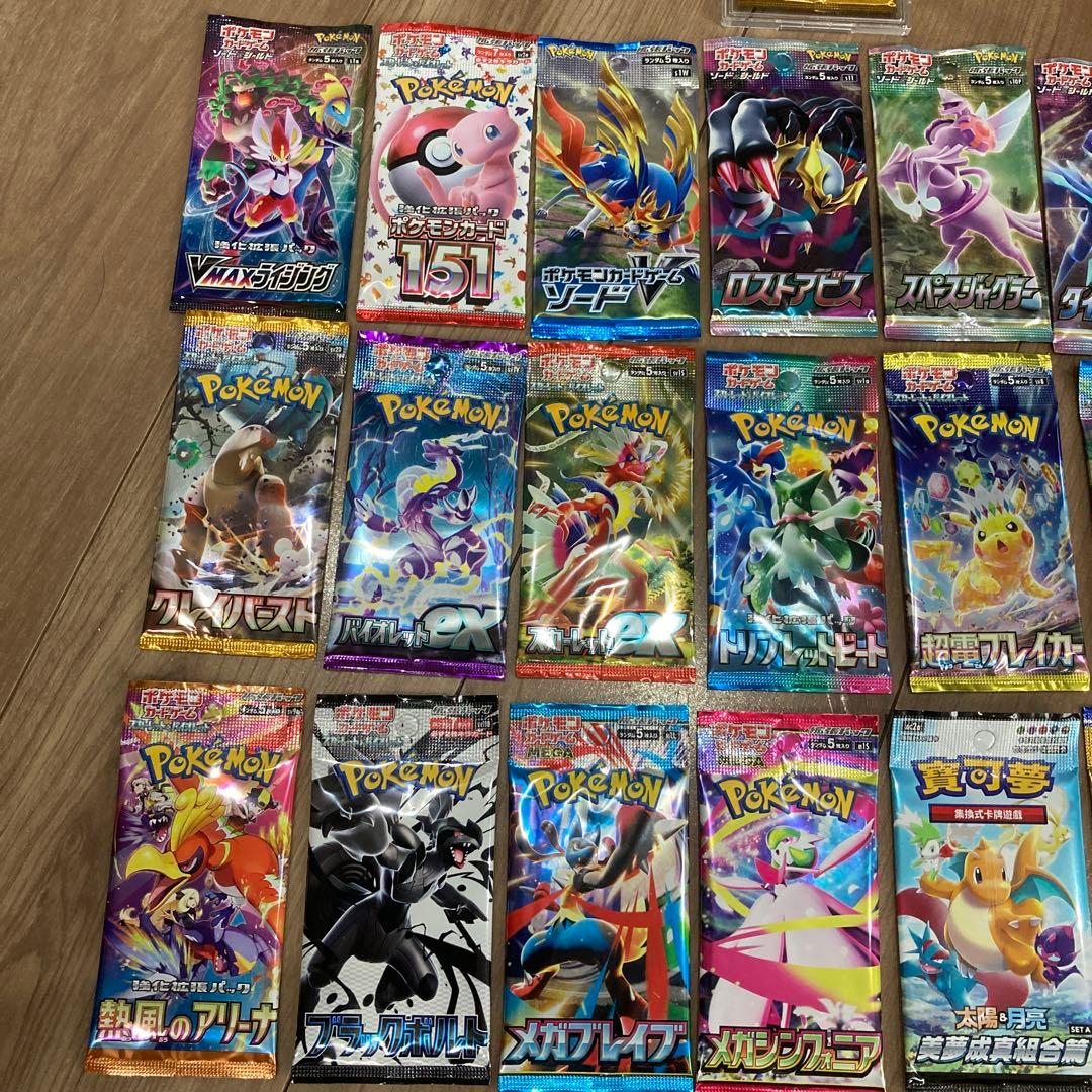 空箱付き　新品未開封　ポケモンカード　GXバトルブースト　ガンバリーリエ　おまけ