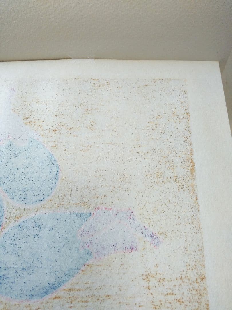 熊谷守一 版画 「 なす 」 加藤版画研究所、EA、