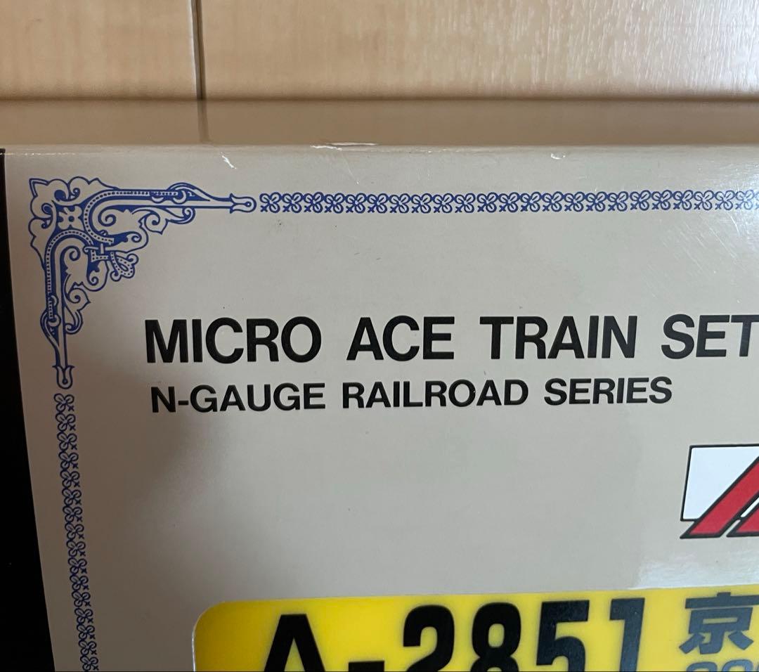 マイクロエース 京阪8000系ダブルデッカー組込　8両セット A-2851