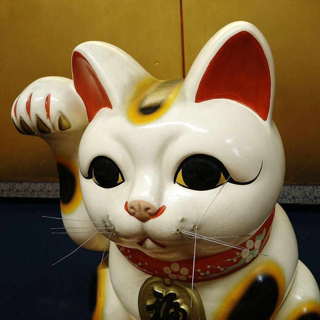 AF15 招きねこ 福寿 昭和のねこちゃん 貯金箱 縁起物 置物 座布団付