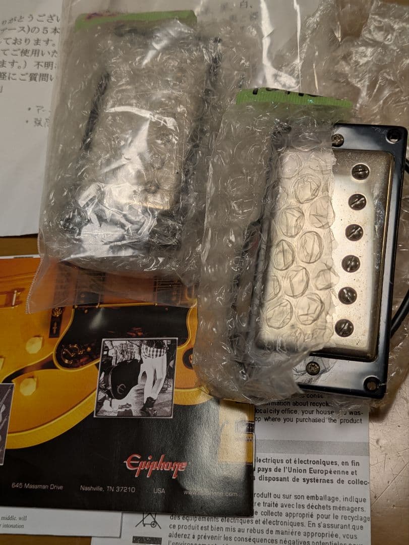 ラスト1本　　エピフォン ウィルシャー　Epiphone　断捨離中