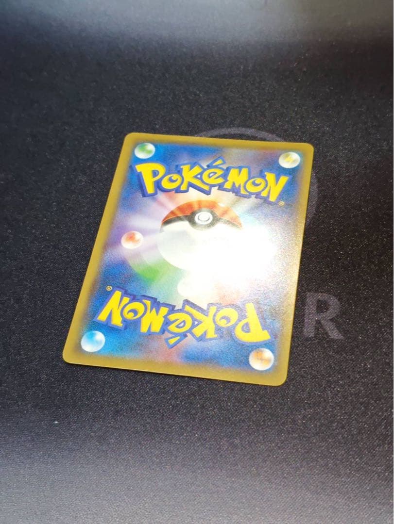 ムンク展　ピカチュウ(ムンク)【P】{288/SM-P} 厳選個体品