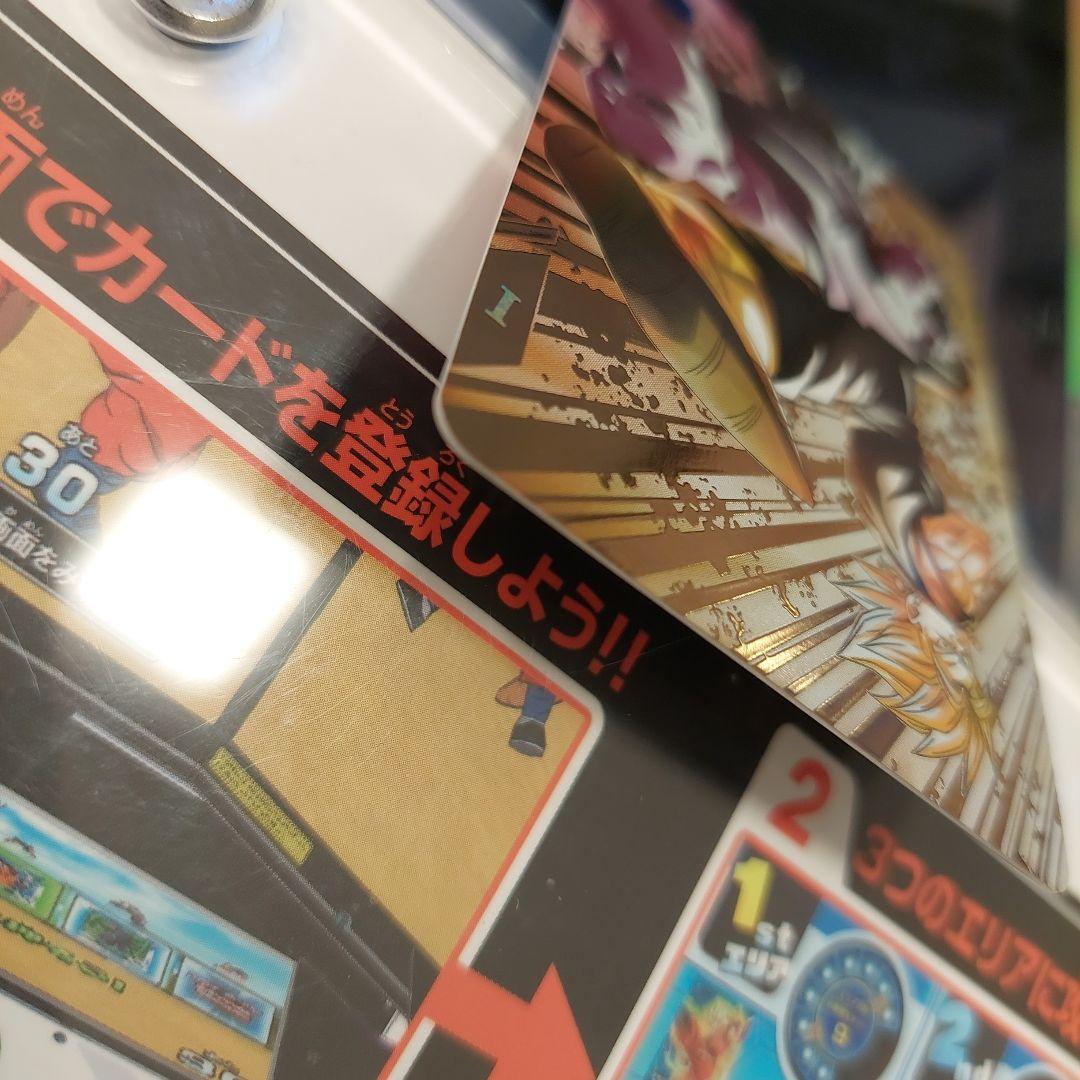 SDV7-019ベジット(パラレル) ドラゴンボールスーパーダイバーズ