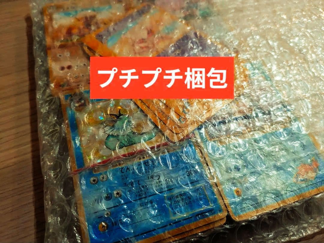 大処分！旧裏ポケモンカード大量298g（200枚程度）まとめ売り！キラ＆レアも