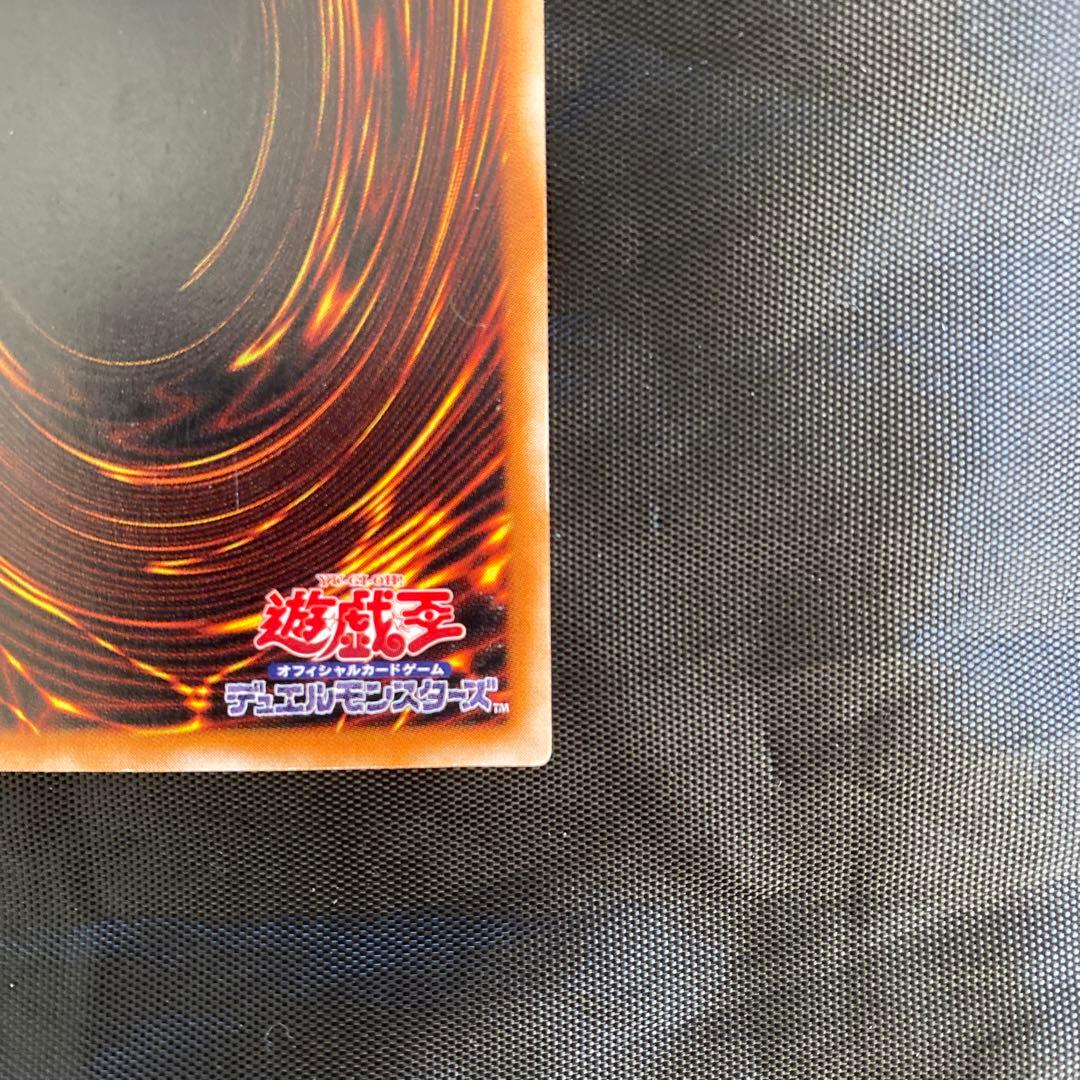 H*引様 暗黒騎士ガイア リレーフ　アルティメットレア