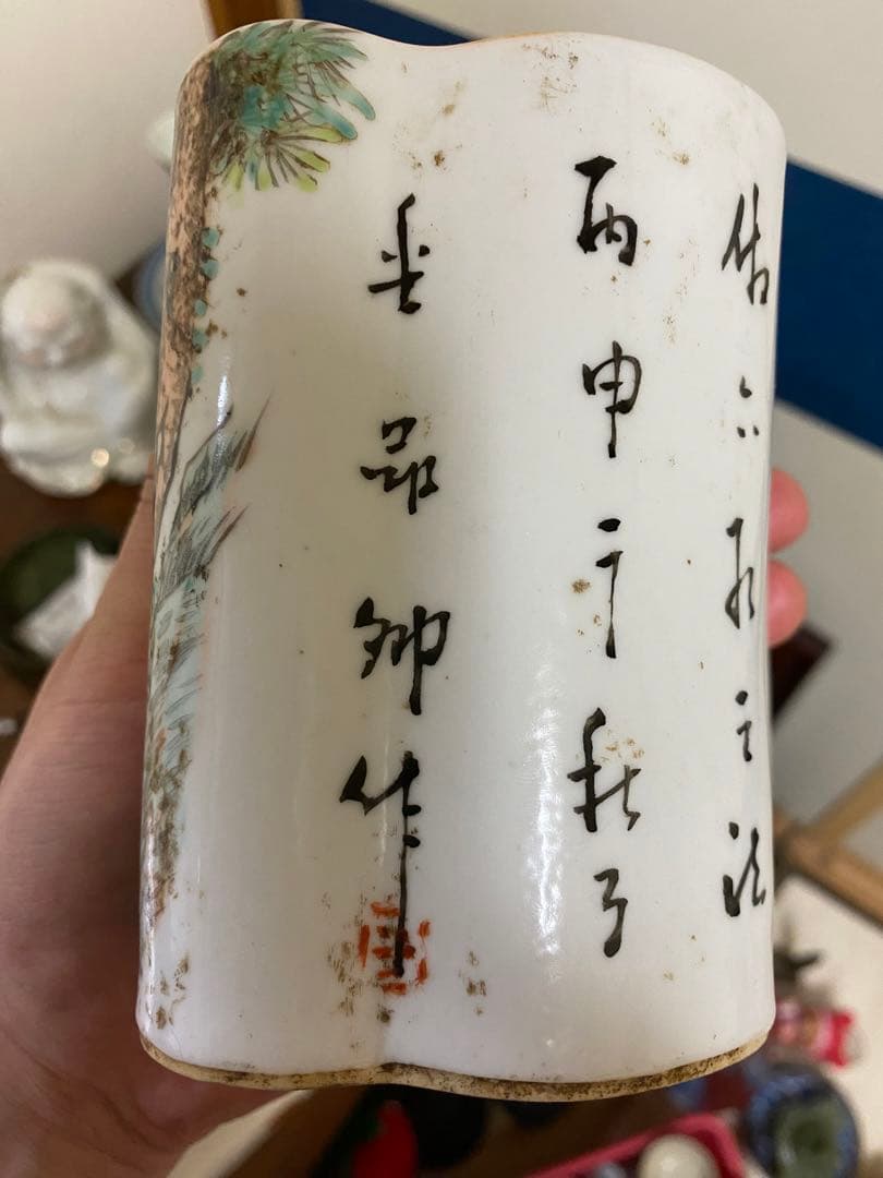 中国美術 筆筒 文房 唐物 骨董 名家