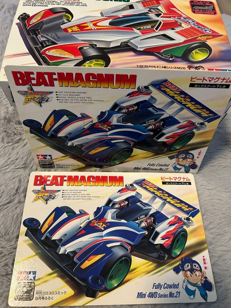 TAMIYA HURRICANE SONIC ミニ四駆キット