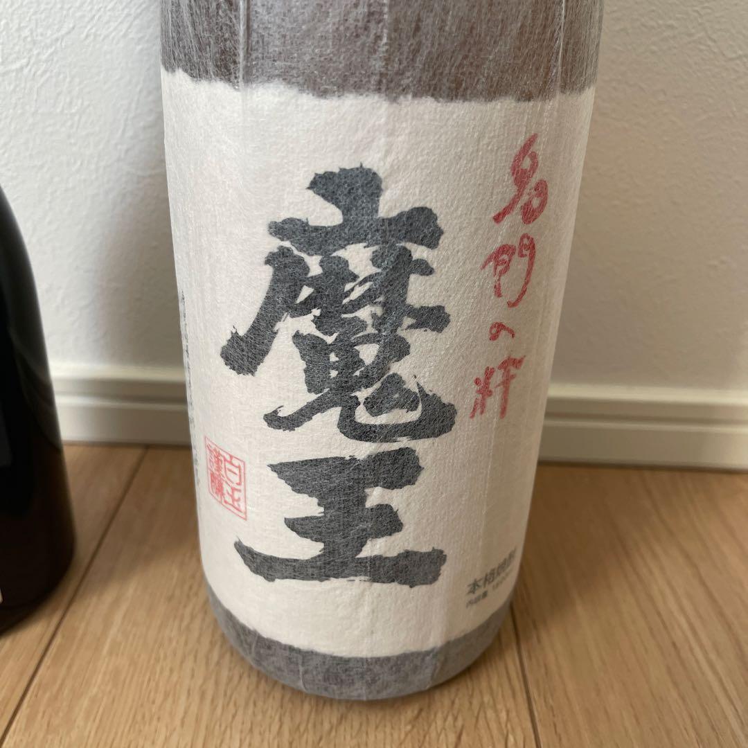 魔王 我逢人　　芋焼酎　日本酒　2本セット