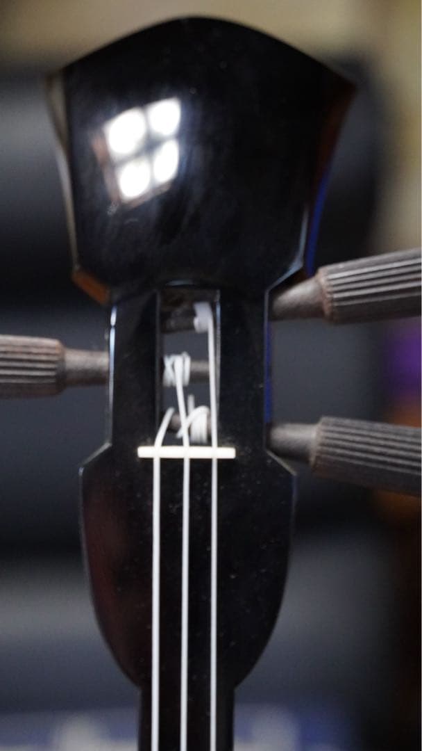 内間直樹作 西平開鐘型三線 フィリピン黒木四つ割り真黒！！