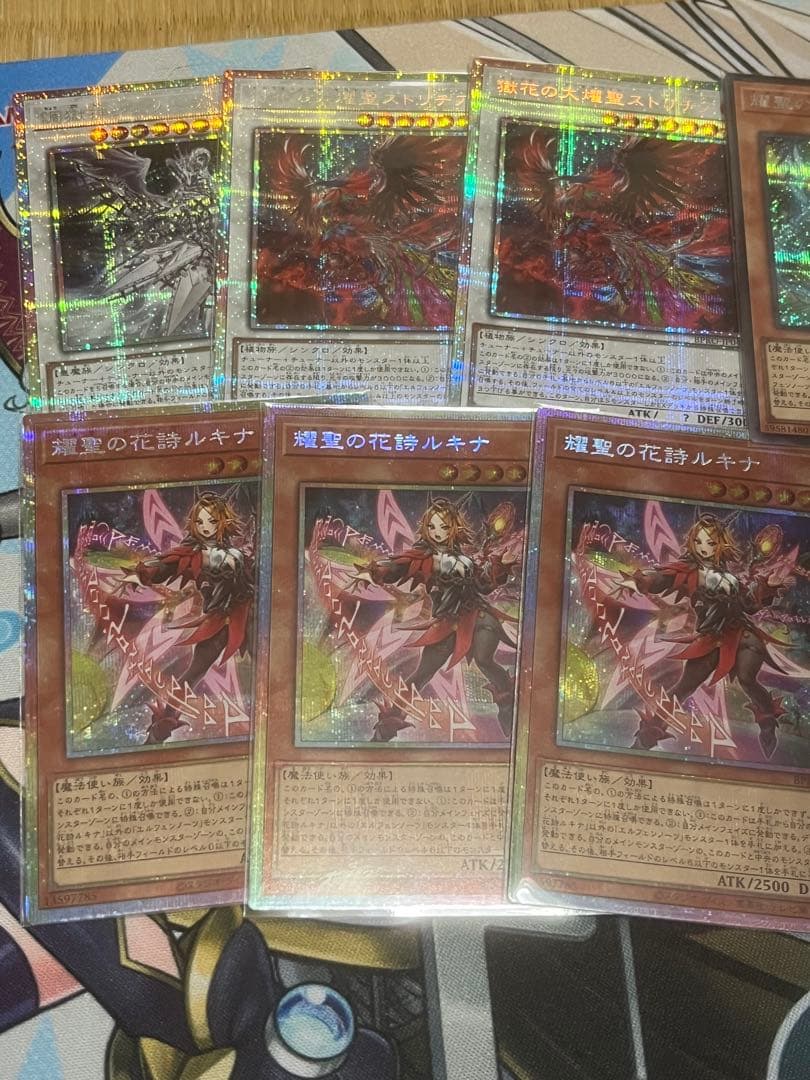 エルフェンノーツ　プリシクまとめ売り