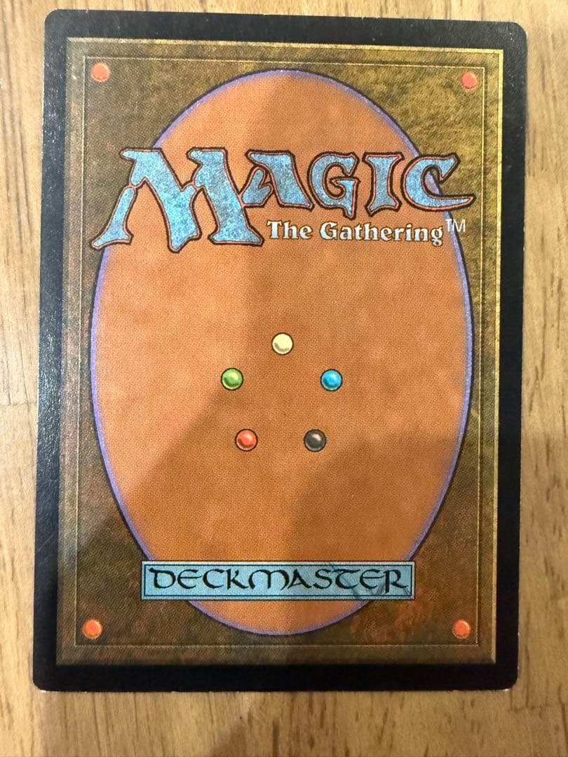 稲妻のドラゴン　foil 再録禁止