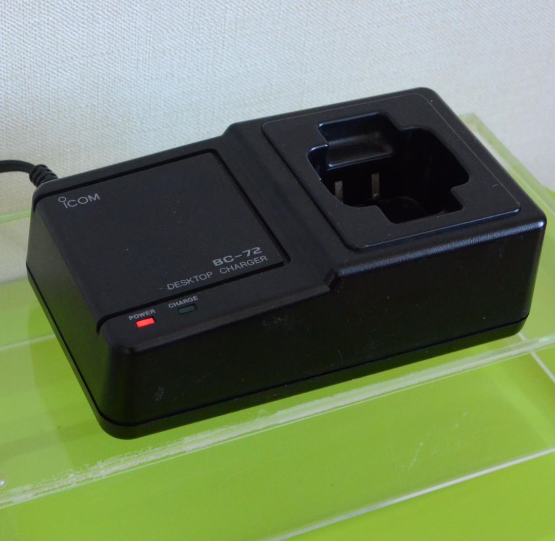 ICOM IC-3STトランシーバー無線機2台セット+充電器+AC電源お得　美品