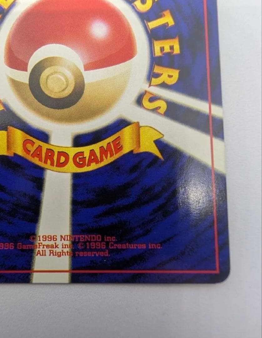 セレビィ　ポケモンカード No251 ★　 ポケカ LV16 旧裏 キラ　ホロ