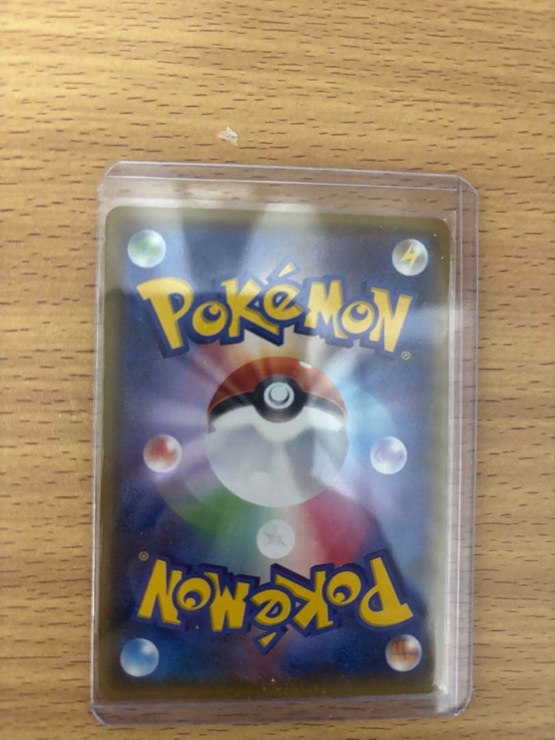 美品ヤドン&コダックGX SR SM11 ミラクルツイン 096/094 SA