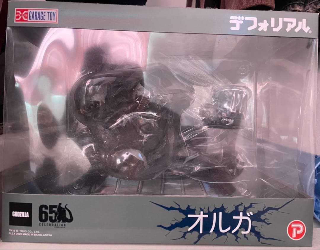 デフォリアル オルガ通常版