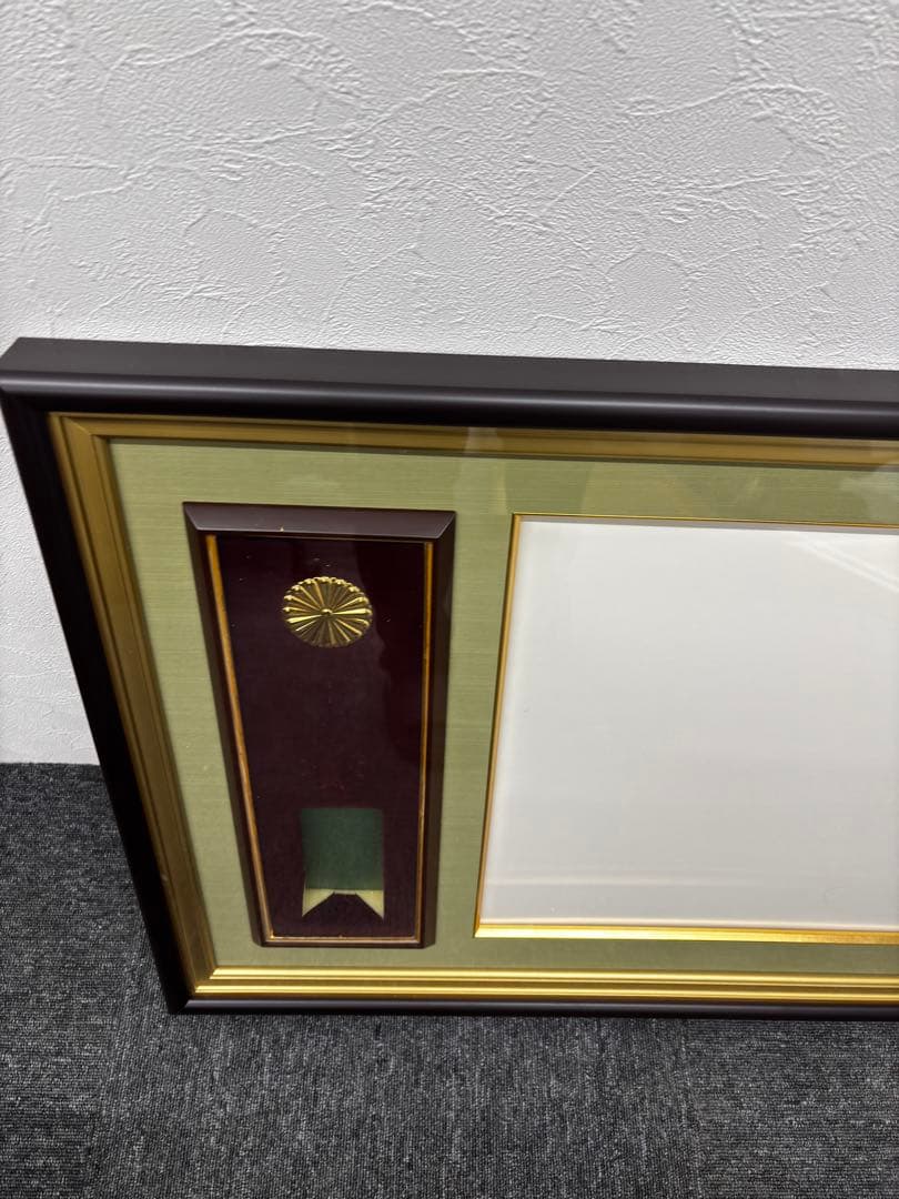 叙勲額 勲章 賞状 豪華額縁 大 菊の御紋　額立て、金具付き
