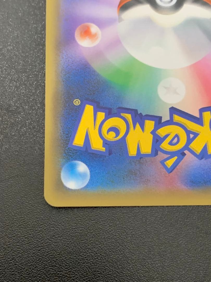 メイ　SR 067/049 ポケモンカード