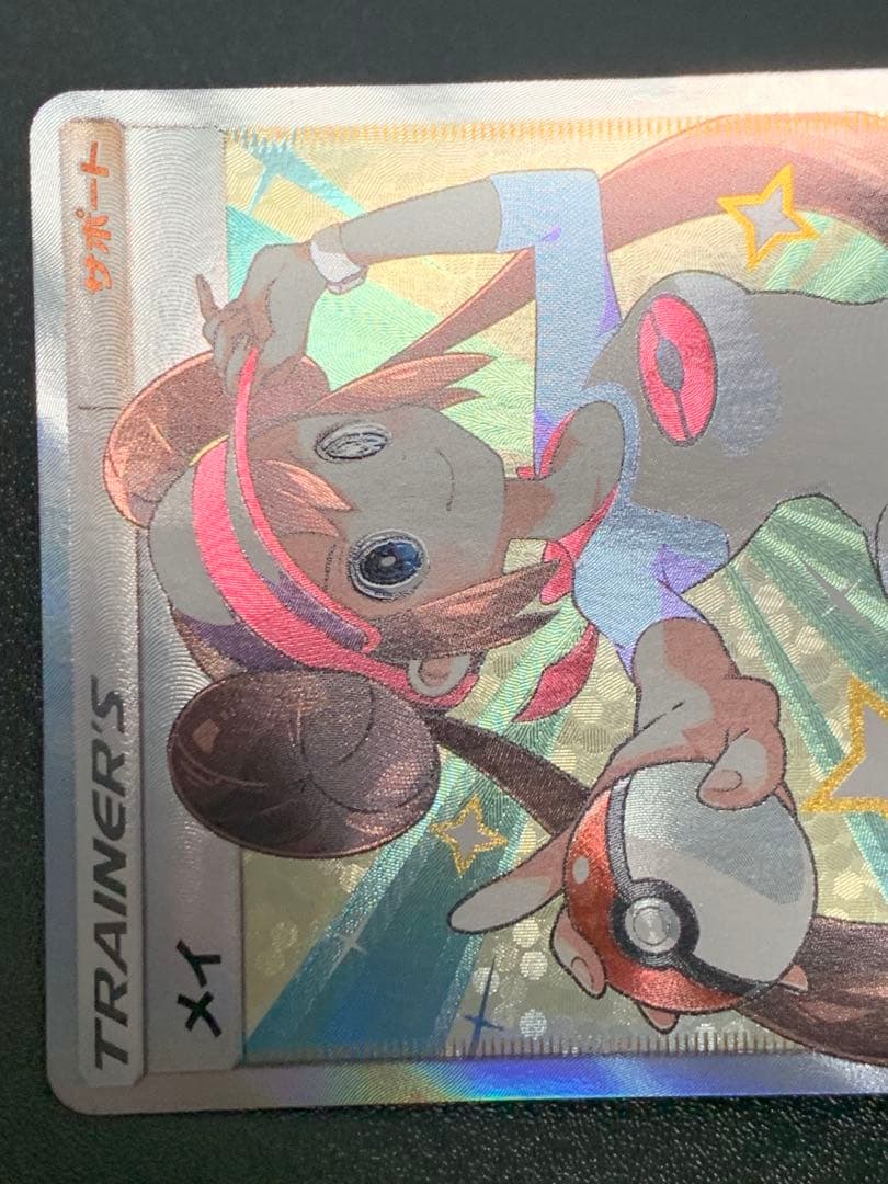 メイ　SR 067/049 ポケモンカード