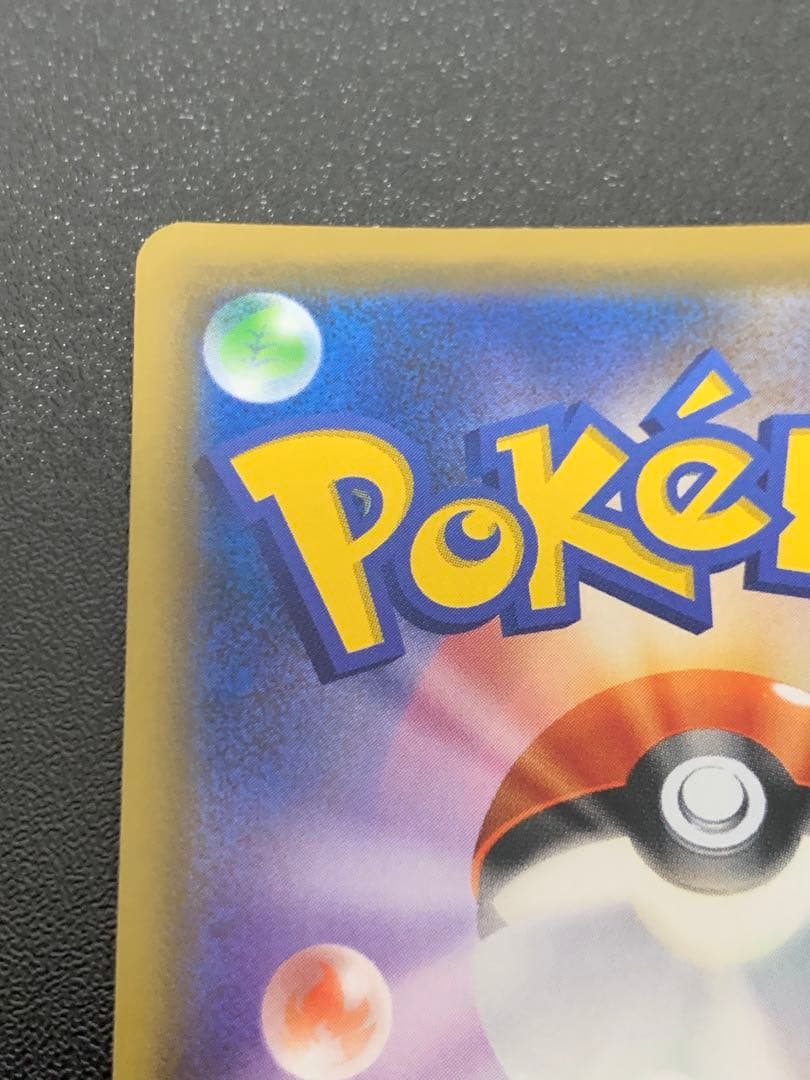 メイ　SR 067/049 ポケモンカード